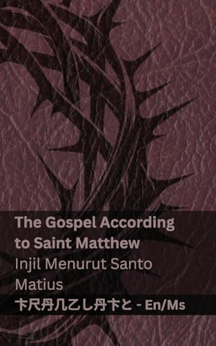 The Bible (The Gospel According to Saint Matthew) / Alkitab (Injil Menurut Santo Matius): Tranzlaty English Bahasa Melayu (Malay Edition)