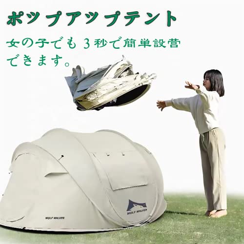 テント ワンタッチテント ポップアップテント ソロキャンプ 