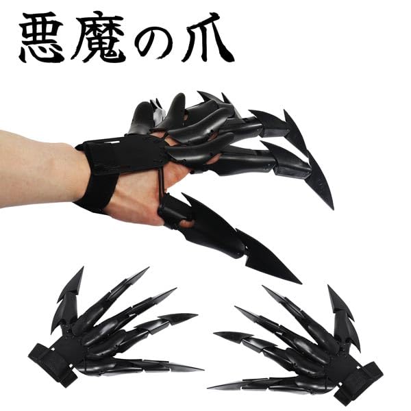 Amazon.co.jp: Merucy 両手 ネイル グローブ 悪魔 コスプレ 手袋