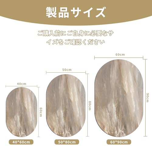 Makuru 珪藻土 バスマット 大判 洗える ソフトタイプ｜瞬間吸水・超速乾｜大理石柄 4色展開 滑り止め付き 足拭きマット お風呂・洗面所・トイレ・玄関対応 北欧 おしゃれ (ライトグレー, 60x90cm)
