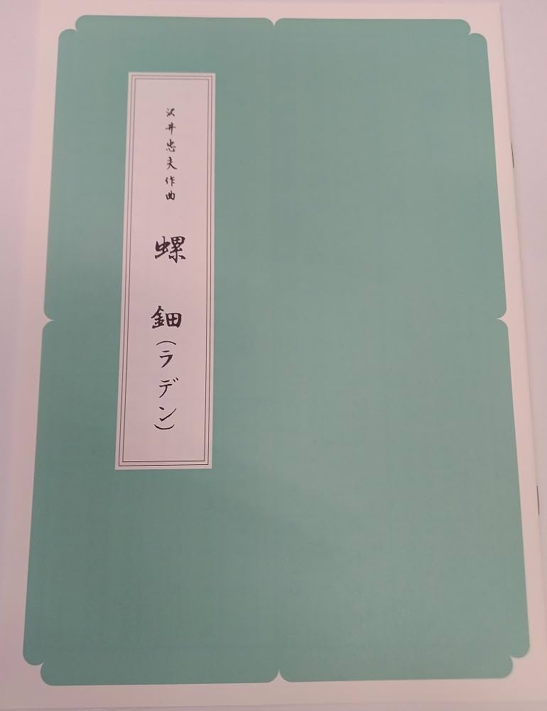 箏曲 邦楽 楽譜・手引書 71冊セット 箏曲 邦楽 楽譜・手引書 71冊セット 箏曲 邦楽 楽譜・手引書 71