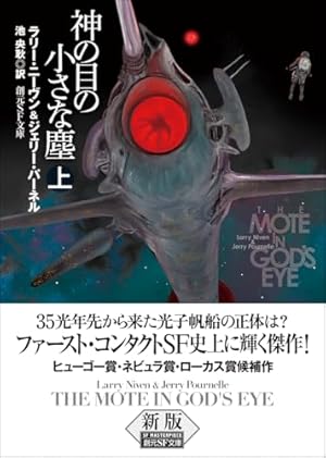 Amazon.co.jp: 砲神エグザクソン コミック 全7巻完結セット