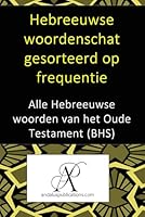 Hebreeuwse woordenschat gesorteerd op frequentie: Alle Hebreeuwse woorden van het Oude Testament (BHS) (Collectie: Moderne talen leren) (Dutch Edition) B0F6DD16JB Book Cover