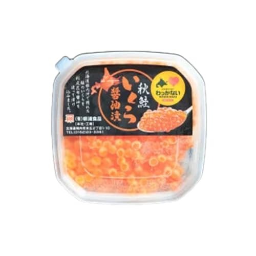 [北海道 稚内産]秋鮭 いくら 醤油漬 100g(イクラ丼 海鮮丼 に!)