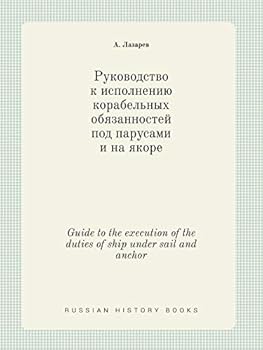 Paperback Guide to the execution of the duties of ship under sail and anchor [Russian] Book