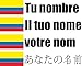 JINTORA - Colombia - Carattere Nero - Adesivo in Vinile Stampato per Auto, Cartella, Moto, Bici, Muro, Porta, frigo ECC. - 90x18 mm - Nome Personalizzato più Banner