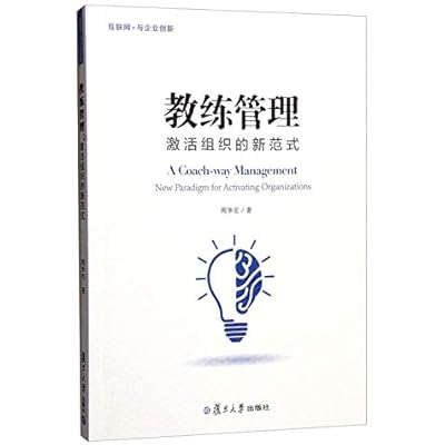 Coaching Management: a new paradigm for activating organizations