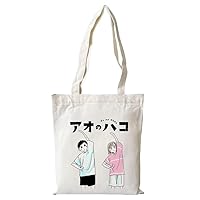 Amazon.co.jp: アオのハコ トートバッグ ズックのかばん