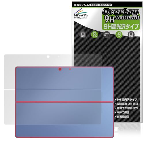 ~rbNX Microsoft Surface Pro (11) Ή ی tB dx 9H  PET w KX̍dx {