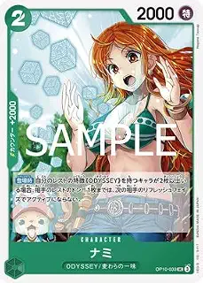 OP10-033 ナミ UC