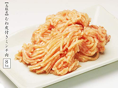 Yނ˔t~`(mince) yⓀzyYzyƖpz8kg