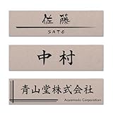 表札 プレート 戸建て 会社表札 貼�