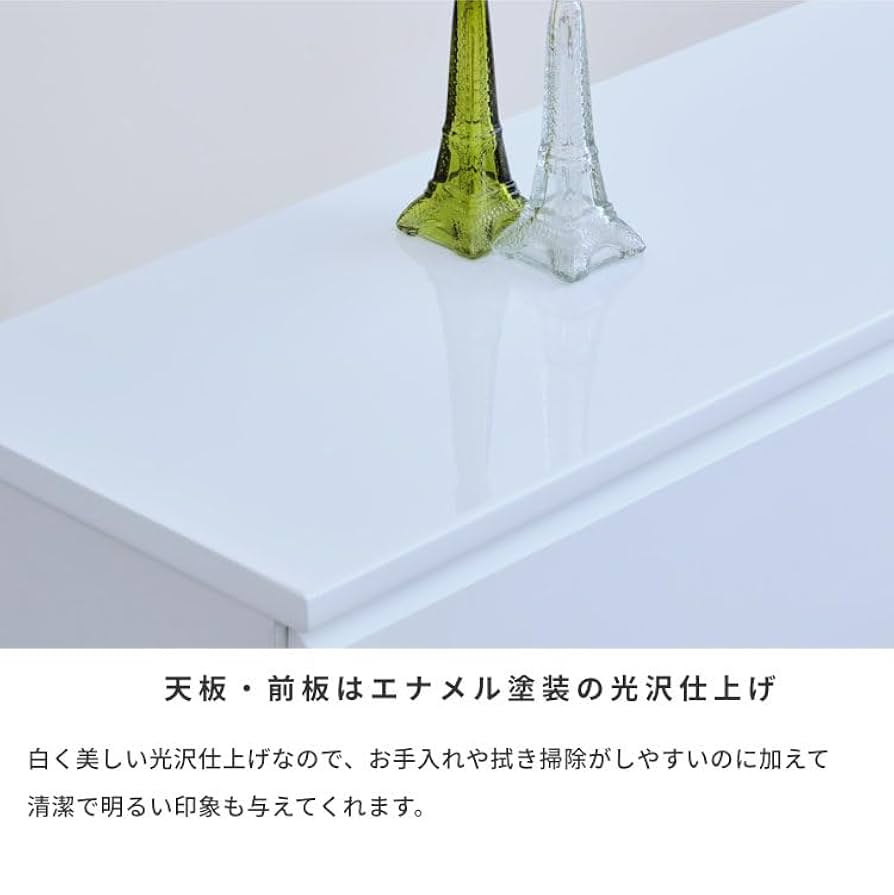 Amazon｜ISSEIKI ソフィー-2 チェスト 90-4(ホワイト) キッチン