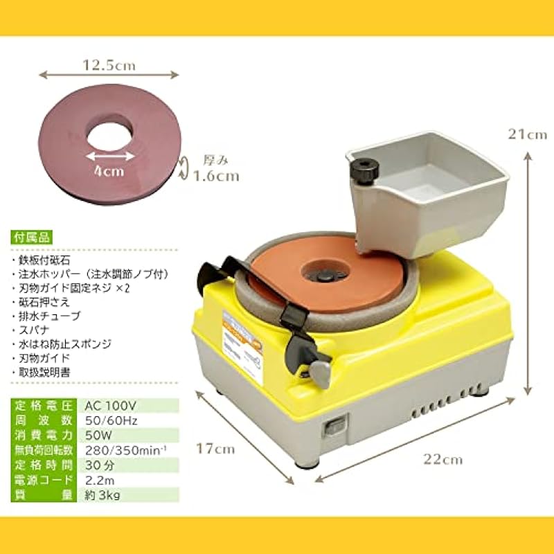 나카 토미 탁상 블레이드 샤프닝 워리 타입 블랙 기계 나이프 머신 녹슬 제거 가이드 포함 ycs-125n 옐로우 바디 상세이미지 2
