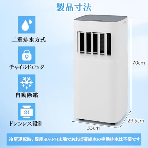 GYMAX スポットクーラー 2.0kW FP10962JP-WH の商品画像 6