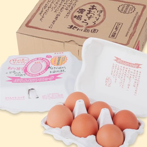 ぷりんセス・エッグ 30個『北川鶏園 房総のあおぞら農場』|たまご タマゴ 玉子 卵 ブランドたまご 産みたて 新鮮 プレミアム プリンセスエッグ ぷりんせすえっぐ [0250]