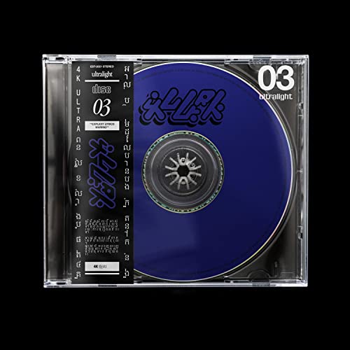 Falcon Wing [Explicit]