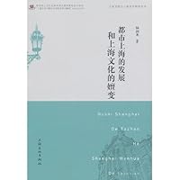 Clothing English and manage single solid Xun with list (Chinese edidion) Pinyin: fu zhuang ying yu yu gen dan li dan shi xun 7807408383 Book Cover