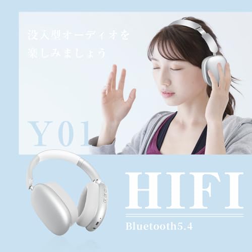 ヘッドホン Bluetooth ワイヤレスヘッドホン Bluetooth 5.4 オーバーイヤーヘッドホン 有線 無線 両用 密閉型 HIFI音質/遅延なし/30時間音楽再生/軽量/折り畳み可能/マルチポイント対応/40mmドライバー/マイク内蔵/ボタン操作/ANCノイズキャンセリング/Type-C急速充電/日本語取扱説明書付属 (シルバー)