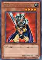 遊戯王 - 世界に1枚 【ARS鑑定10】エルフの剣士 エルフの剣士【遊戯王トレカ高価買取価格査定：トレコロ】