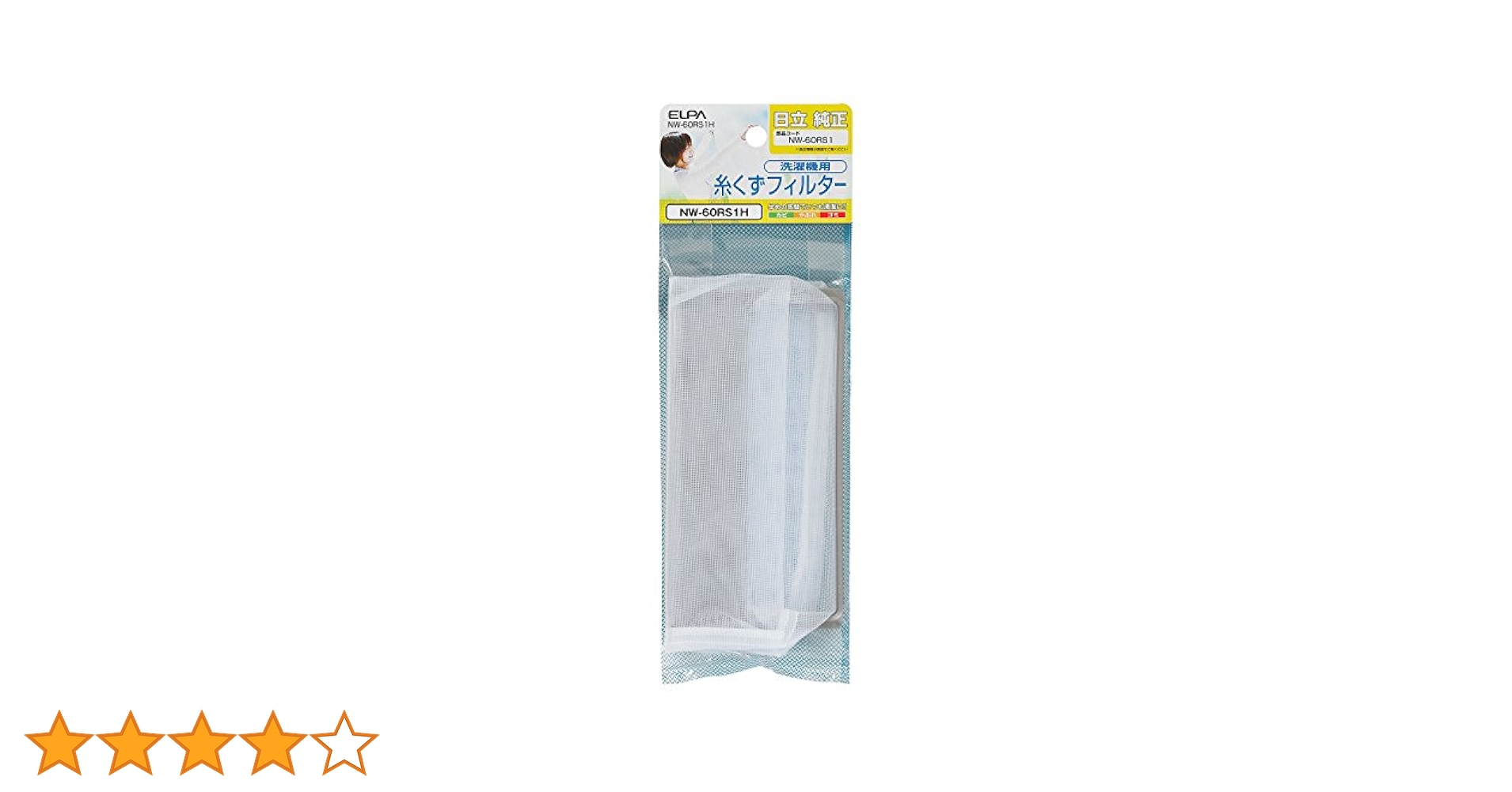 衣類ケア家電 LENZ IRON 衣類ケア家電 LENZ IRON LENZ（レンツシステムアイロン）｜滝川