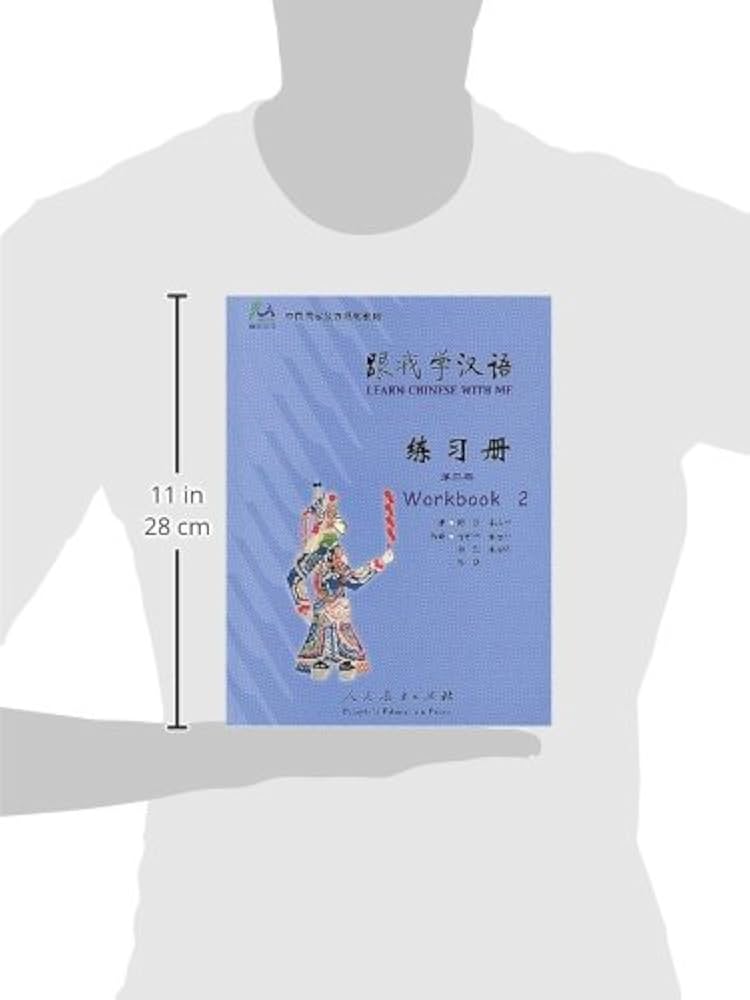 U-CAN 語学学習参考書セット Amazon.com: Learn Chinese with Me (Student's Book 2