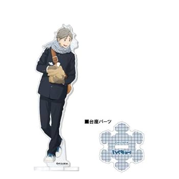 菅原孝支 アクリルスタンド ハイキュー!! アクリルスタンド 菅原孝支 POINT GET!! – IG Port
