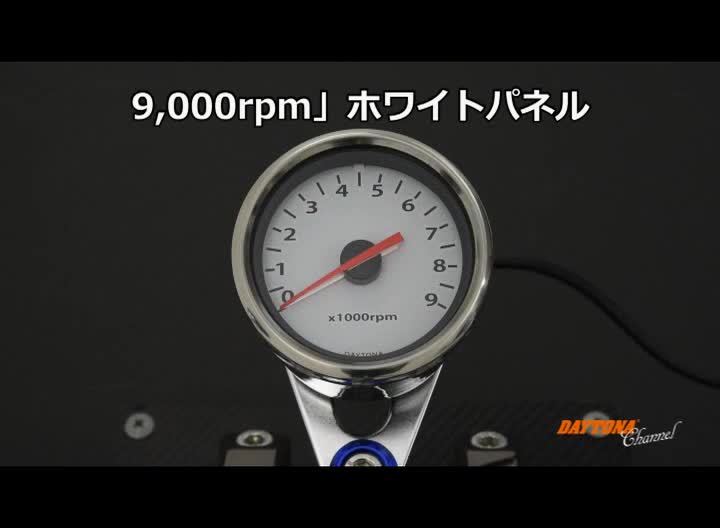 Amazon Daytona デイトナ 電気式タコメーター ホワイトled照明 9000rpm ブラックパネル 汎用 65705 タコメーター 車 バイク