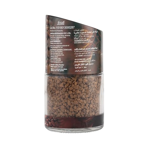 Image of Aveon Cafe Royale Instant Coffee - 50g Jar | Premium Freeze-Dried Coffee Blend | 100% Arabica & Robusta | Rich Aroma & Smooth Flavor | Quick Brew for Coffee Lovers