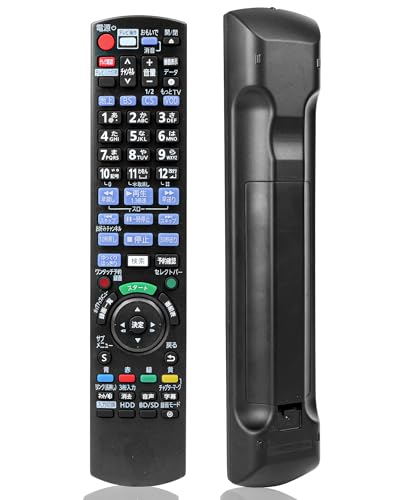 ブルーレイレコーダーリモコン N2QAYB000994 パナソニック ブルーレイ リモコン for Panasonic BD/DVDレコーダー用リモコン ビデオリモコン ディーガ リモコンDMR-BRW1000 DMR-BRZ2000 DMR-BRZ1000対応 bdir6 リモコン DIGAリモコン 互換品のサムネイル
