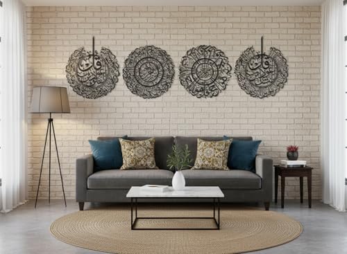 Image of Saifix Islamic Metal Wall Art | Surah Al-Kafirun, Al-Ikhlas, Al-Falaq & An-Nas | 4 Quls Premium Laser-Cut Quranic Calligraphy | Set of 4 | Modern Islamic Home Decor