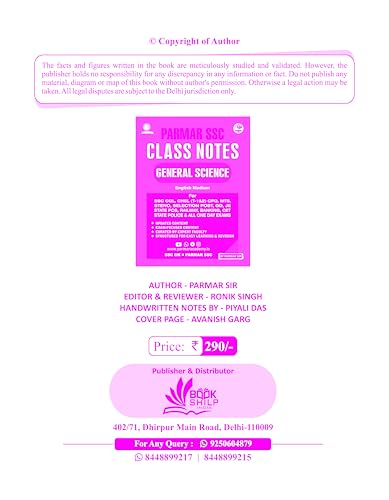 Image of Parmar SSC Class Notes | English Medium | General Science Useful For SSC CGL, CHSL (T-1&2), CPO, MTS, STENO, Selection Post, GD, JE, State PCS, Railway, Banking, CET, State Police & All One Day Exams