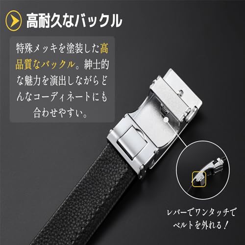 WISSUA ベルト スーツベルト メンズ オートロック式ベルト 穴なし サイズ調整可能 ビジネス カジュアル 紳士ベルト ギフトボックス付き の商品画像 6