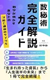 Kindle 無料実用書