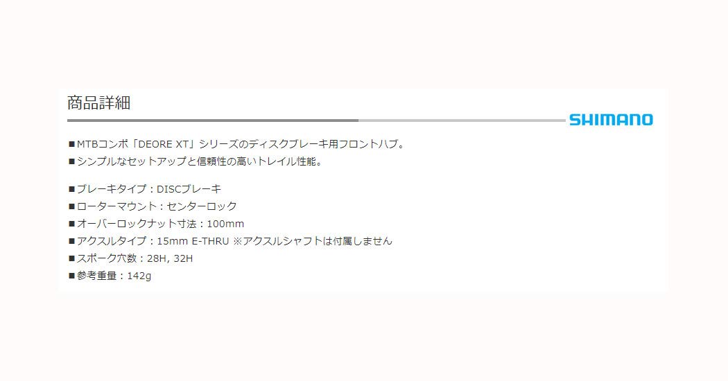 SHIMANO XT HB-M8110 Front 15 x 100mm Centerlock Disc Brake Hub, 32h