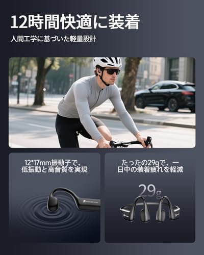 Slopow 骨伝導イヤホン K08 の商品画像 4