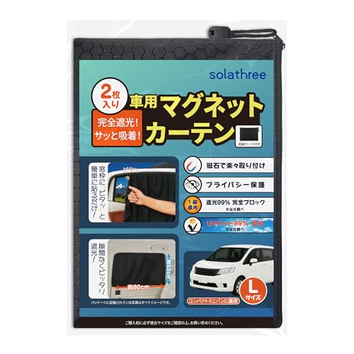 ԗp}OlbgJ[e 2Zbg [P[Xt Ռ99% UVJbg  vCoV[ی Ԓ  ȒPt ͎ Γ\t ܂肽ݎ mՎc炸 ȖʑΉ Ռn ԓJ[e ЊQ 悯 ˓ O΍ vCoV