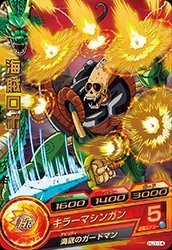 Amazon.co.jp: ドラゴンボールヒーローズJM01弾/HJ1-14 海賊ロボ R
