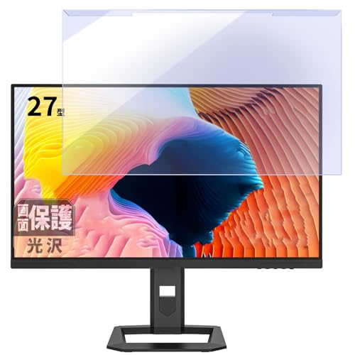 Leipsden Titan Army P275MS ディスプレイ 対応 Connect BlueGloss 液晶保護 プロテクター 脱着できる ブルーライトカット フィルター