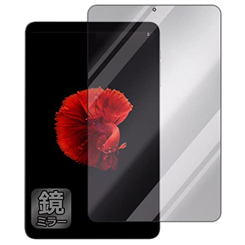 PDA工房 ALLDOCUBE iPlay 50 mini/iPlay 50 mini Pro 対応 Mirror Shield 保護 フィルム ミラー 光沢 日本製