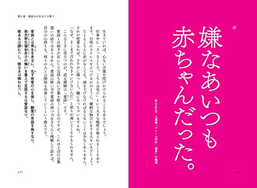 Amazon.com: 大愚 元勝: books, biography, latest update