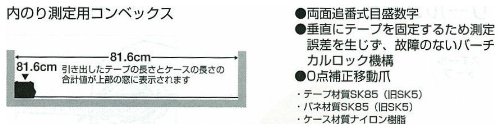 Tajima Inl30My In-Look Measuring Tape, Black/Yellow #TOP3