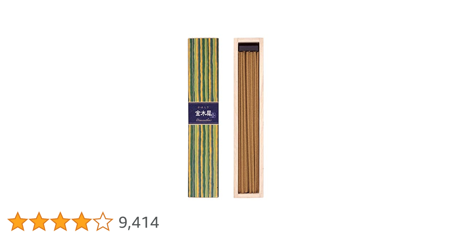 香木、约240克、g 香木 仮銘「柴の戸」 寸門陀羅（沈香） 0.4g | KOGADO STORE