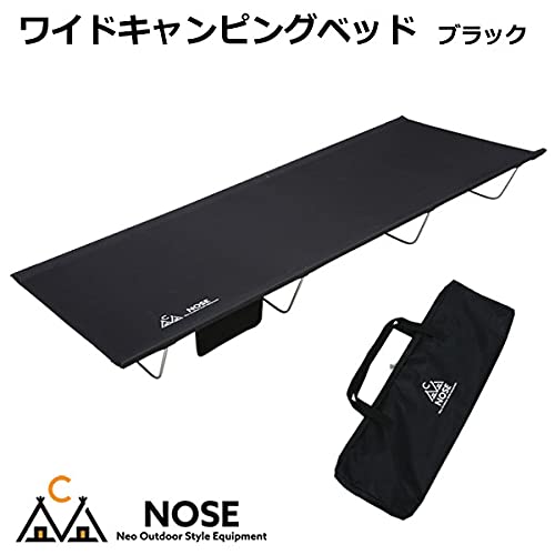 Amazon.co.jp: キャンプ コット アウトドア ベッド-ワイドサイズ-幅