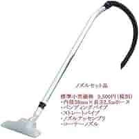 マキタ VC0840 集じん機 中古品 ホースノズルなど付属品有 【ハンズ