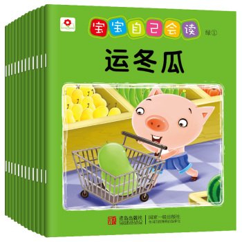 Bundchen small red flowers your baby will read green (set of 12)