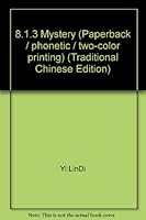 8.1.3 Mystery (Paperback / phonetic / two-color printing) 9574924211 Book Cover