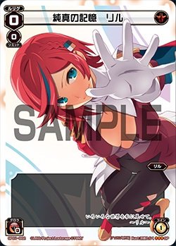 ウィクロス 純真の記憶 リル SECRET 水着 簡体中文版 Amazon.co.jp: WIXOSS-ウィクロス- 「純真の記憶 リル」 SP21-002 ロ