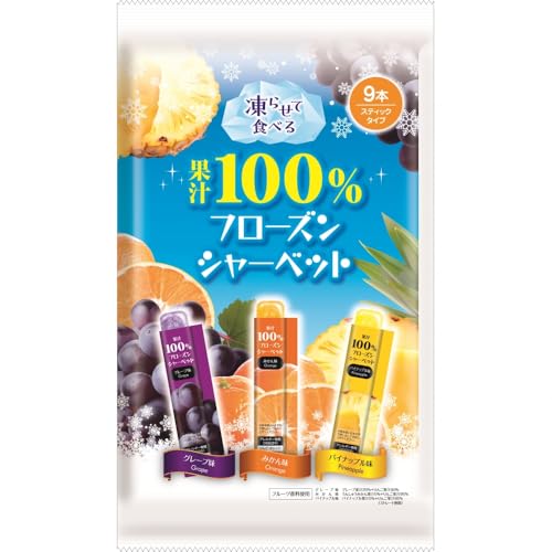100%フローズンシャーベット」の人気商品一覧 | 安い商品を通販サイト