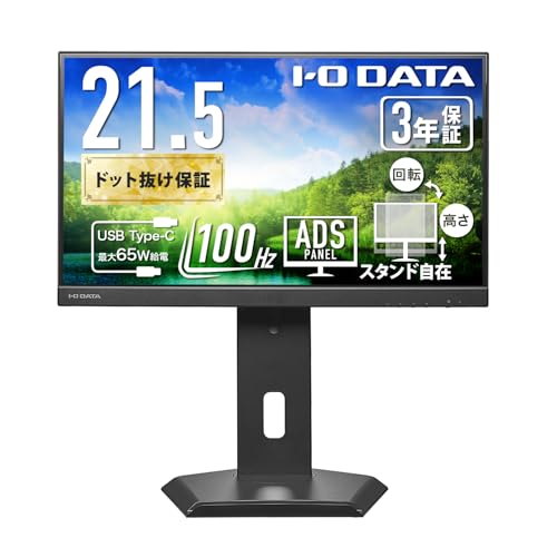 Amazon | IODATA モニター 21.5インチ ADSパネル 非光沢 ブラック
